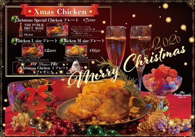 ザ パブリック スタンド 銀座コリドー店 image