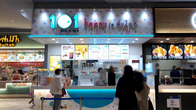 101 イオンモール高知店 ワンオーワン 高知 スイーツ その他 食べログ 101 イオンモール高知店 ワンオーワン 高知 スイーツ その他 食べログ