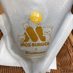 MOS BURGER - とびきりチーズ~北海道産ゴーダチーズ使用～ 389円