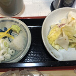 手打ち蕎麦 邑人 - 薬味・お新香