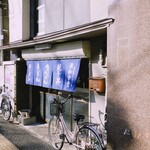 平和食堂 - 