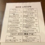 VECTOR BEER - 2020年VECTOR BEER 錦糸町店