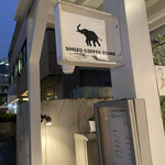 SHOZO COFFEE STORE - 