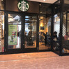 スターバックス・コーヒー マリンピア神戸店