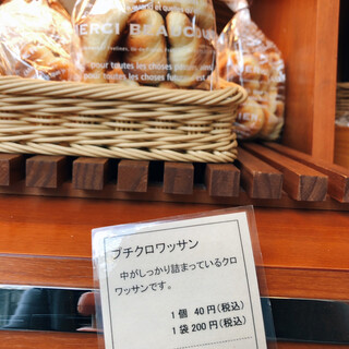 札幌市東区で人気のパン ランキングtop 食べログ 札幌市東区で人気のパン ランキングtop 食べログ
