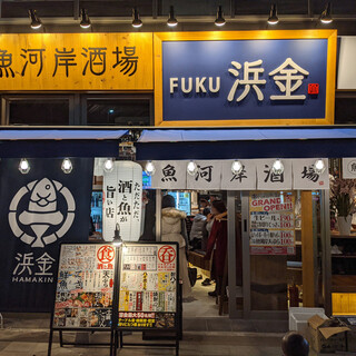 大曽根駅でおすすめのグルメ情報をご紹介 食べログ