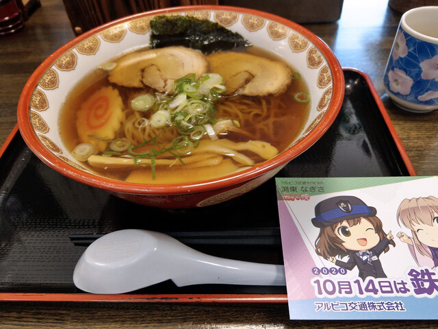 松花 新村 そば うどん 麺類 その他 食べログ 松花 新村 そば うどん 麺類 その他 食べログ