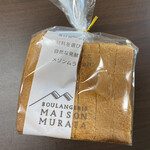 メゾン ムラタ - 