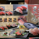 Nigiri Choujirou - 