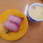 Sushiro - 寒ブリと茶碗蒸し　2020.12