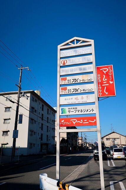 Cafe マ ニ カフェ マーニー 京口 カフェ 食べログ Cafe マ ニ カフェ マーニー 京口 カフェ 食べログ