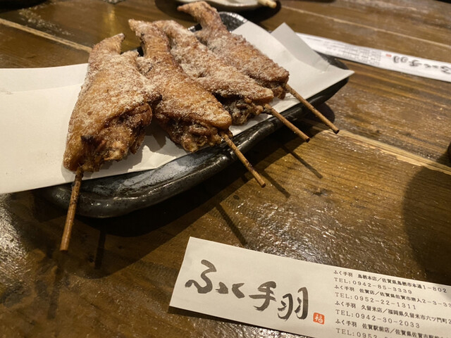 ふく手羽 佐賀駅前店 佐賀 居酒屋 食べログ ふく手羽 佐賀駅前店 佐賀 居酒屋 食べログ