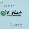 イーフラット