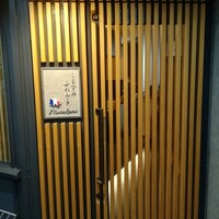 しまなみふれんち Murakami - 