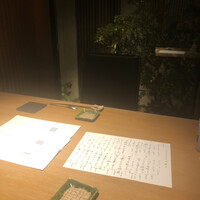 こ熊や - 