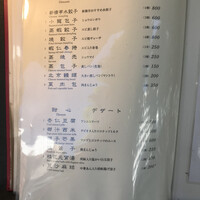 新橋亭 - 