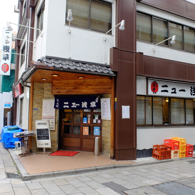 ニュー浅草本店 浅草 東武 都営 メトロ 居酒屋 食べログ ニュー浅草本店 浅草 東武 都営 メトロ 居酒屋 食べログ