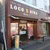 CAFE BAR LOCO S AINA - 何となく場違いな店舗