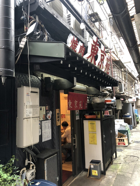 東京苑 トウキョウエン 仲御徒町 焼肉 食べログ 東京苑 トウキョウエン 仲御徒町 焼肉 食べログ