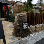 Caffè Bob'S Crepe - 入口