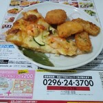 ピザーラ - 