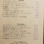 クチーナ フタムラ - 