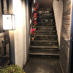 旬菜 おぐら家 - お店