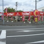 ラーメンショップ - 店舗外観2