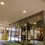 白船荘 新宅旅館 - 新宅旅館入口