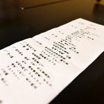 白船荘 新宅旅館 - 夕食メニュー