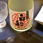 白船荘 新宅旅館 - 当館名の純米吟醸