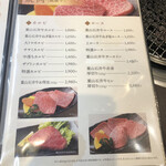 焼肉 わがんせ - 