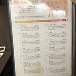 焼肉 わがんせ - 