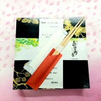 恵比寿屋 HANARE 国分寺 - 