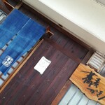 蕎麦がき屋 - 