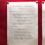 ラカーヴデランパール - 店頭メニュー2