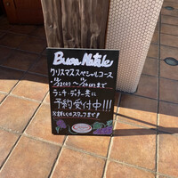 ラ・ベットラ・ダ・オチアイ ナゴヤ - 