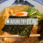 AFURI - 