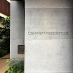 レフェルヴェソンス - 