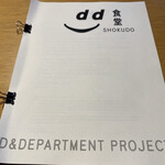 D&DEPARTMENT - 