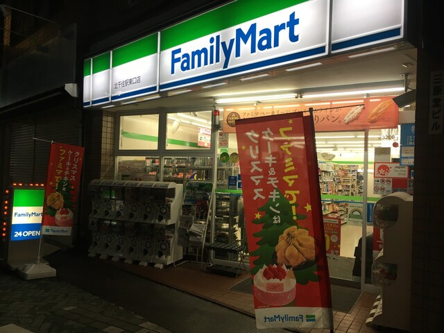 ファミリーマート 北千住駅東口店 北千住 その他 食べログ ファミリーマート 北千住駅東口店 北千住 その他 食べログ