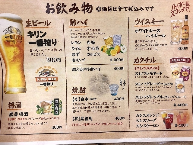 メニュー写真 : たこぽん 堺一条店 - 堺東/たこ焼き | 食べログ