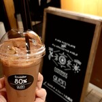 久遠チョコレート - 2020年12月 アイスクリームショコラショー 380円（税別）