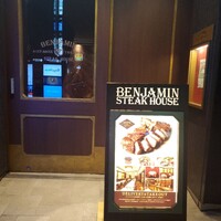 ベンジャミンステーキハウス 六本木 - 
