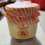 セイブ - みそプリン