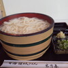 Sanuki Udon Kinoya - 釜揚げうどん５００円（税込）