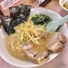 ラーメンかいざん