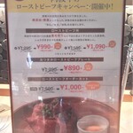 VILLAGE VANGUARD DINER - メニュー看板