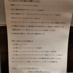 創作イタリアン Gemelli - 