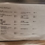 創作イタリアン Gemelli - 